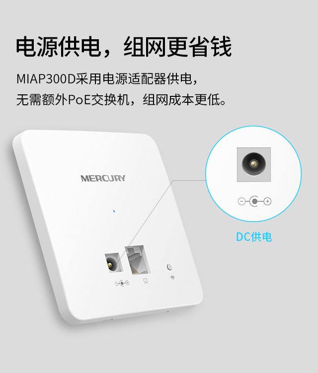 MIAP300D 金色版